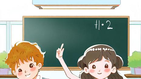 Ecole15