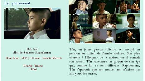 Le pensionnat